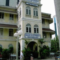 방콕 블루 엘리펀트 쿠킹스쿨