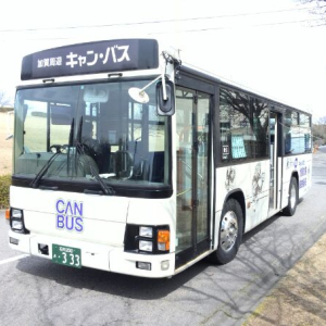 카가 주유버스 CANBUS (1일권) 